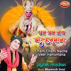 Cham Cham Nache Dekho Veer Hanumana